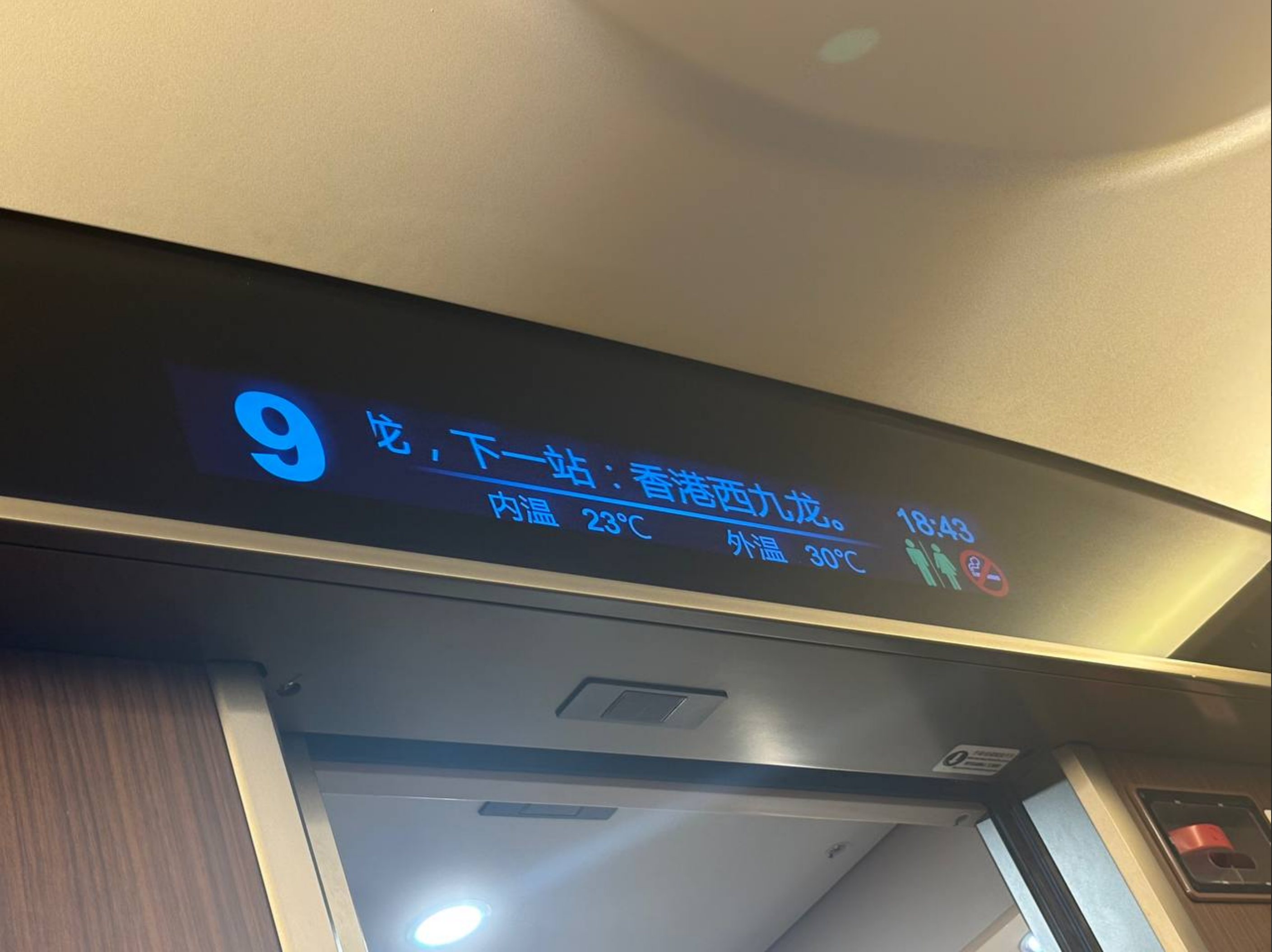 赴香港遊玩一樓一保姆級攻略