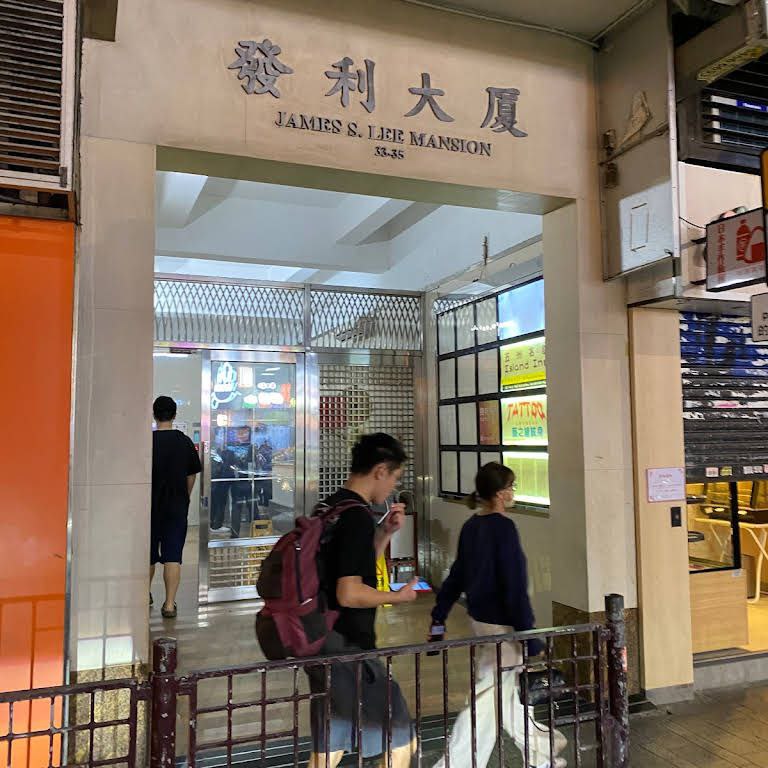 香港樓鳳玩法 2025